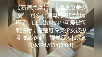 《百度云泄密》单位聚会美女同事被灌醉带回酒店各种玩弄她的大肥鲍 (3)