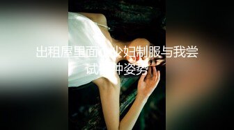 精品绝美尤物性感妖娆身姿 豆瓣酱 性感写真 魅惑的黑色情趣服饰 丰满诱人的身段妩媚多姿