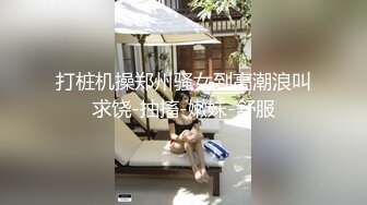  大叔带着身材不错的女友开房各种姿势啪啪