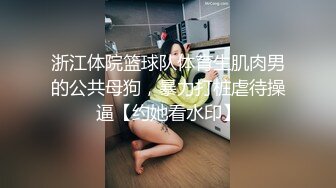 科技园女厕蹲守 臀沟很深冷艳美女 娇嫩紧窄的洞口 玩起来肯定舒服