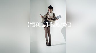 nicolove 妮可·洛芙妮可 无套爆操小骚逼 最后射一屁股