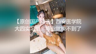 《淫乱高中毕业聚会 清纯高中生在朋友面前和男神大胆试爱》