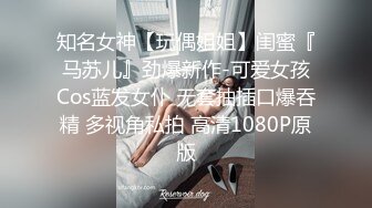 制片厂 91YCM-18 性无能丈夫让妻子约炮▌梨香▌老婆被玩的淫水直流情欲爆发 尽享肉棒冲击口爆淫靡汁液