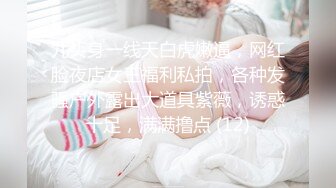 三个小萝莉群P名场面，19甜美少女，贫乳超嫩小穴，一人一个埋头吃吊，猛男爆操，多是淫水