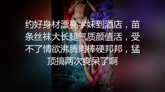 喷着奶的姐姐竟然带着妹妹来双飞