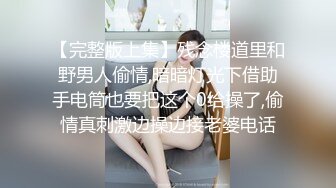 不能给帅哥说的秘密【第十一弹】