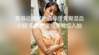 【新片速遞】  风骚的黑丝少妇露脸被两个大哥玩弄蹂躏，让大哥草嘴口交揉奶玩逼，双洞齐插小嘴都不闲着，淫声荡语不断真骚