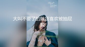 清纯白嫩小仙女小姐姐『萌之乖乖』✿小骚货穿着老公买的后妈裙出来约炮，撕开黑丝用鸡巴狠狠的捅了进去！被操得淫相毕露