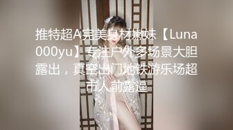 两个小辫子00后超嫩妹 网袜短裤镜头前按头插嘴抬腿侧入抽插猛操