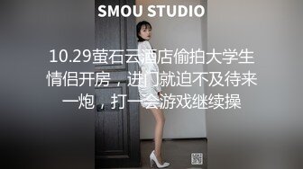 身材苗条美女主播