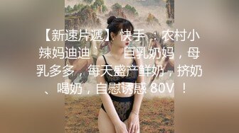 【果哥系列】果哥大尺度美女-大奶子口交