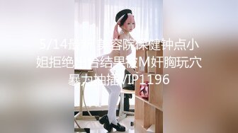 推特 台湾网红 yiyuan223/ 一元不大不小   裸体健身教学VIP付费订制合集