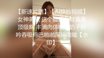 最新众筹极品爆乳商务模特『苏儿』激情互动，粉嫩美穴，无套插入