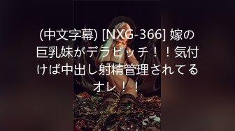 爱豆传媒 idg 5405 同城约会上门妹子竟是小姨子 小梦