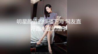 5/22最新 美女大学生初入职场被迫学会社会规则骗到酒店开房VIP1196