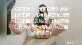 12/24最新 白丝美乳妹子双插双穴白浆直流翘美臀后入VIP1196