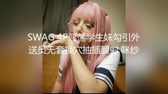 ✿【萝莉猎手】「唐伯虎」OF私拍 为白丝小女奴清理阴毛无套后入中出