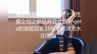 10/13最新 小妹下海直播首秀揉奶玩逼掰开给狼友看真嫩啊VIP1196