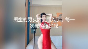 白皙爆奶騷少婦『Couple』九月新作 蒙眼騎乘頂操浪穴 深喉跪舔超愛口交