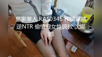 91大神豪哥和网友约炮颜值还可以的兔女郎小旅馆玩3P轮流草