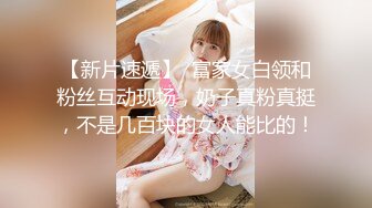 【新片速遞】 黑客破解摄像头偷拍❤️河北某摄影店女老板 年纪30左右 在公司办公室与2名男子长达两年偷情记录