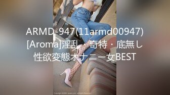 2/24最新 排骨小哥玩弄36D巨乳潘金莲69舔逼口交大鸡巴VIP1196