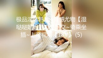 OlnyFans 露脸反差巨乳尤物〖吴梦梦〗2024-05-02,和姐妹一起玩耍 大奶嫩逼,道具自慰