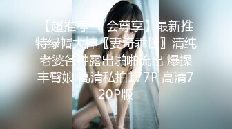 户外勾搭专家〖可可少妇〗偶遇之前约过炮的屌丝男 户外开操打个回忆炮 套套+湿巾+水=户外野战必备 高清源码录制