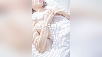 老婆不知道她的屁股被大家看