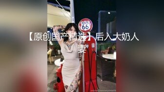 蜜桃臀配无缝丝袜