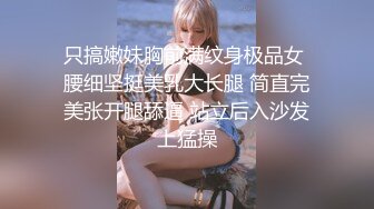 星空無限傳媒 XKVP067 迷戀女婿大雞巴的淫蕩嶽母 陳靜