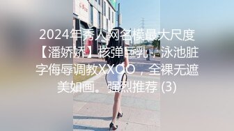 《台湾情侣泄密》??分手后被渣男曝光隐私的明星脸美女