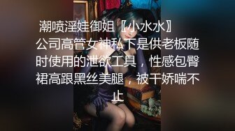 幸福骚逼,被大屌干了再撸射