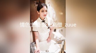 【笑笑探花】少妇收割机新晋探花，一晚两炮，骚逼们被干得爽歪歪，视角完美专业