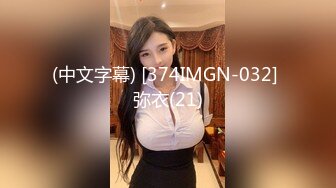 【新速片遞】  烈焰红唇甜美小姐姐！白皙皮肤柔软美乳！凹凸玻璃捅骚穴，水声哗哗娇喘呻吟，妹妹太爽了