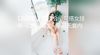 火爆网红玩偶姐姐『HongKongDoll』女奴捆绑诱惑