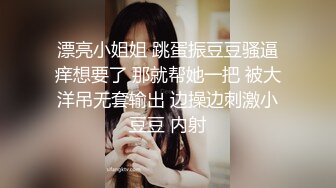 《乐橙云破解》小伙酒店约炮极品身材的美女同事 连打3炮直接把小伙榨干了