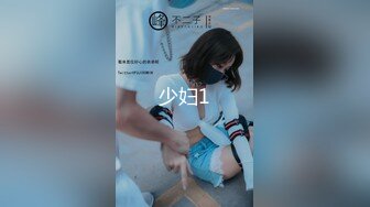 DS-011 大象传媒 情欲系列情欲按摩初体验 UNA 优娜