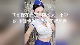 闷骚炮友主动要求后入顶深一点 完美露脸 无套啪啪