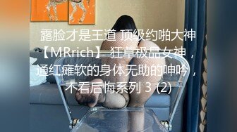 性感‘小女生’TS莫瑜 爱死这双美腿啦，双腿还夹着根小鸡鸡，被客人操菊花穴， 呻吟的声音听着真有感觉 看硬啦！