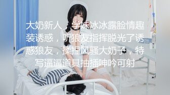 最新流出青春无敌推特顶级身材美乳美鲍网红福利姬超人气女菩萨【搽搽】私拍9套主题风格视图②，极度反差ISDHGF (9)视图搽搽 - 可爱星某露挎包