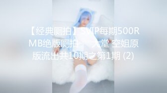 【新片速遞 】 极品黑丝奶妈露脸激情大秀，淫声荡语互动撩骚狼友，各种道具蹂躏骚穴，高潮不断表情好骚听狼友指挥大秀真骚