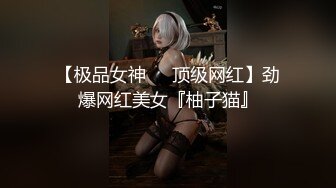 【超人气❤️台妹】娜娜✿ 足交乱伦舅妈调教射精寸止 开档肉丝蜜臀美穴 无尽空虚 积累式榨干精液 上头地狱高潮