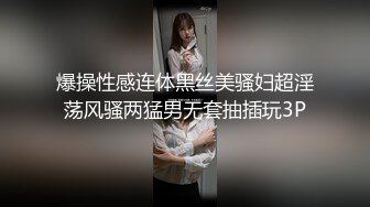 【网络热搜❤️年度桃色大瓜】温州[永豪锦园]永兴中学学生小区门口打炮事件+学生野战被偷拍