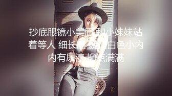 白衣清纯活力小姐姐看的很想用力搞她笔直大长腿