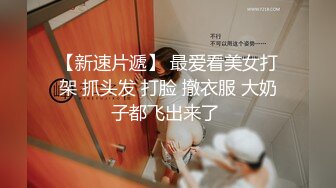 50多岁熟女被爆操