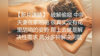 【性爱日记】之湿润内裤欧洲留学极品女友『林雅儿』与法国帅哥男友餐桌后入猛烈做爱