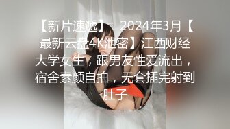 【肌肉佬探花】偷拍极品外围女神，丰乳翘臀魔鬼身材风骚尤物，猛男激战淫声浪语娇喘不断【水印】