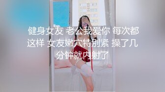 性感美女~无水合集【小登子】道具深插自慰~掰开美臀~黑牛震逼塞逼【31V】 (21)