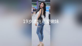 淫骚少妇趁老公出差偷情